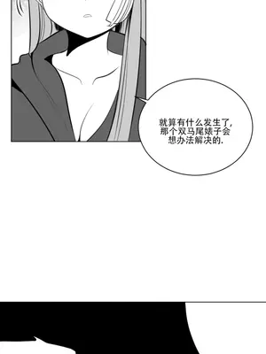 迷宫干 1-110話+日后談1-32話[完結]_A019011