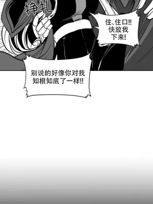 迷宫干 1-110話+日后談1-32話[完結]_B020008