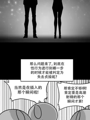 迷宫干 1-110話+日后談1-32話[完結]_B020009