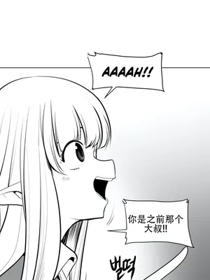 迷宫干 1-110話+日后談1-32話[完結]_A019013