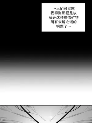 迷宫干 1-110話+日后談1-32話[完結]_B020010