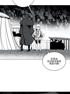 迷宫干 1-110話+日后談1-32話[完結]_A019014