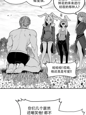 迷宫干 1-110話+日后談1-32話[完結]_B020011