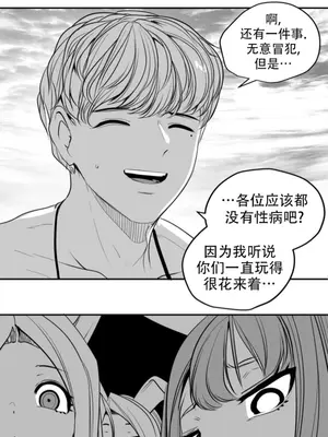 迷宫干 1-110話+日后談1-32話[完結]_B020012