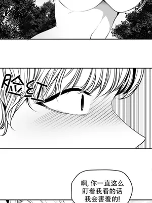 迷宫干 1-110話+日后談1-32話[完結]_B020014