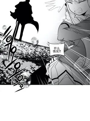 迷宫干 1-110話+日后談1-32話[完結]_A019018