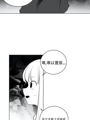 迷宫干 1-110話+日后談1-32話[完結]_A019019