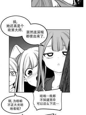 迷宫干 1-110話+日后談1-32話[完結]_B020016