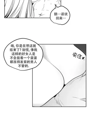 迷宫干 1-110話+日后談1-32話[完結]_B020017