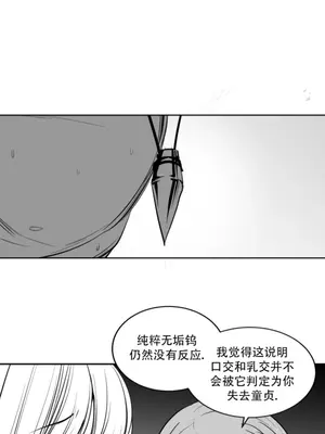 迷宫干 1-110話+日后談1-32話[完結]_B020019