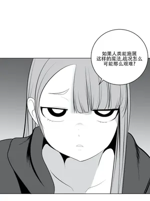 迷宫干 1-110話+日后談1-32話[完結]_A019023