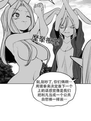 迷宫干 1-110話+日后談1-32話[完結]_B020021