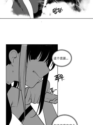 迷宫干 1-110話+日后談1-32話[完結]_A019025