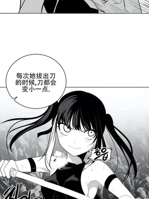 迷宫干 1-110話+日后談1-32話[完結]_A019026