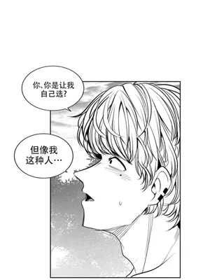 迷宫干 1-110話+日后談1-32話[完結]_B021001