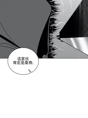 迷宫干 1-110話+日后談1-32話[完結]_A020001