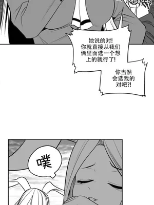 迷宫干 1-110話+日后談1-32話[完結]_B021002