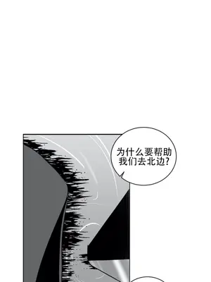 迷宫干 1-110話+日后談1-32話[完結]_A020002