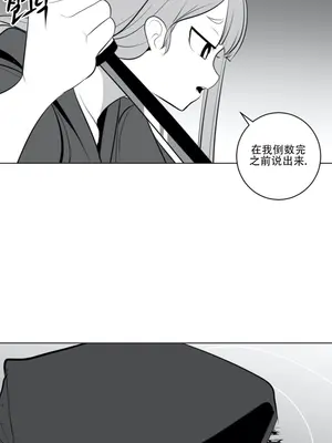 迷宫干 1-110話+日后談1-32話[完結]_A020003