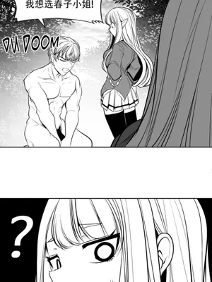 迷宫干 1-110話+日后談1-32話[完結]_B021004