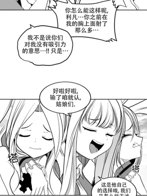 迷宫干 1-110話+日后談1-32話[完結]_B021005