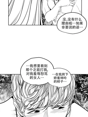 迷宫干 1-110話+日后談1-32話[完結]_B021006