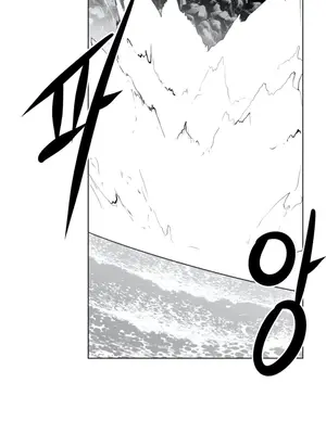 迷宫干 1-110話+日后談1-32話[完結]_A020006