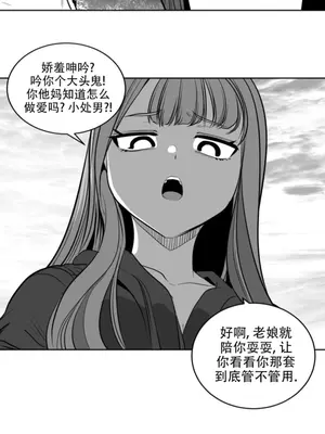 迷宫干 1-110話+日后談1-32話[完結]_B021007