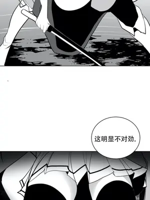 迷宫干 1-110話+日后談1-32話[完結]_A020007