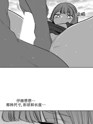 迷宫干 1-110話+日后談1-32話[完結]_B021010