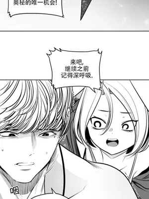 迷宫干 1-110話+日后談1-32話[完結]_B021011