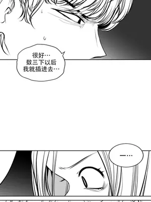 迷宫干 1-110話+日后談1-32話[完結]_B021012