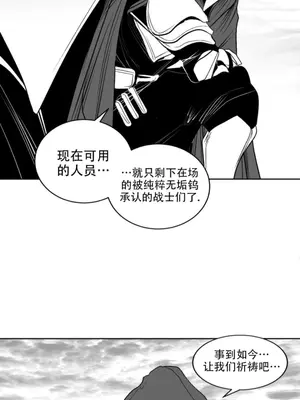 迷宫干 1-110話+日后談1-32話[完結]_B021014