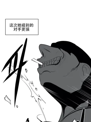 迷宫干 1-110話+日后談1-32話[完結]_A020013