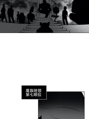 迷宫干 1-110話+日后談1-32話[完結]_A020015