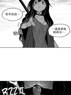 迷宫干 1-110話+日后談1-32話[完結]_B021017