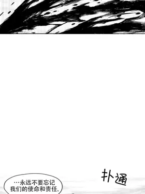 迷宫干 1-110話+日后談1-32話[完結]_B021018