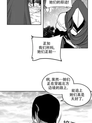 迷宫干 1-110話+日后談1-32話[完結]_B021019