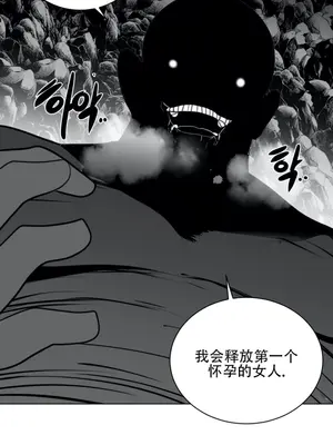 迷宫干 1-110話+日后談1-32話[完結]_A020018