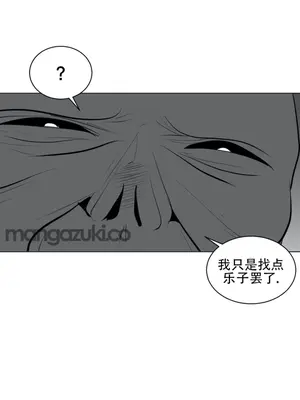 迷宫干 1-110話+日后談1-32話[完結]_A020019