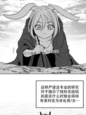 迷宫干 1-110話+日后談1-32話[完結]_B022001