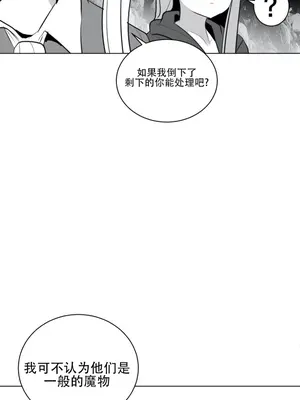 迷宫干 1-110話+日后談1-32話[完結]_A020022