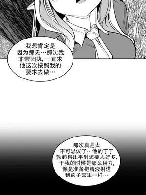 迷宫干 1-110話+日后談1-32話[完結]_B022004