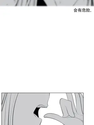 迷宫干 1-110話+日后談1-32話[完結]_A020023