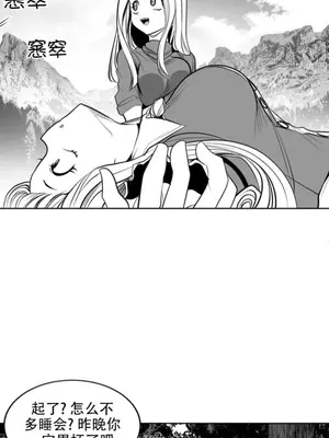 迷宫干 1-110話+日后談1-32話[完結]_B022006