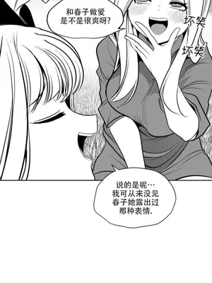 迷宫干 1-110話+日后談1-32話[完結]_B022007