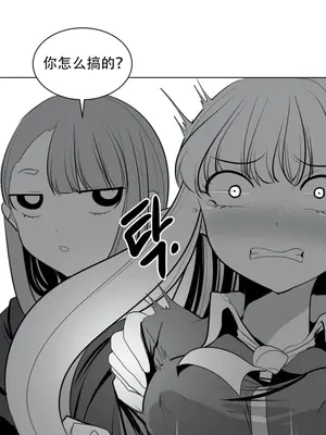 迷宫干 1-110話+日后談1-32話[完結]_A021002