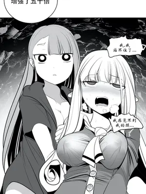 迷宫干 1-110話+日后談1-32話[完結]_A021004