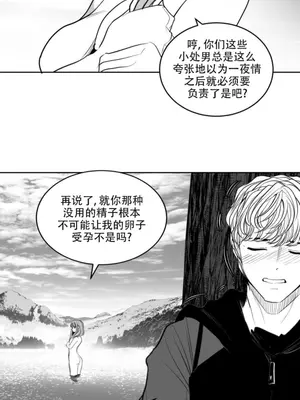 迷宫干 1-110話+日后談1-32話[完結]_B022011