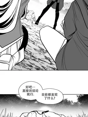 迷宫干 1-110話+日后談1-32話[完結]_B022013